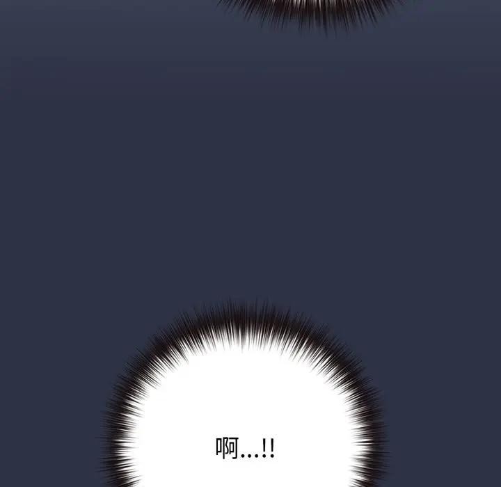 恋上年上的她第42话