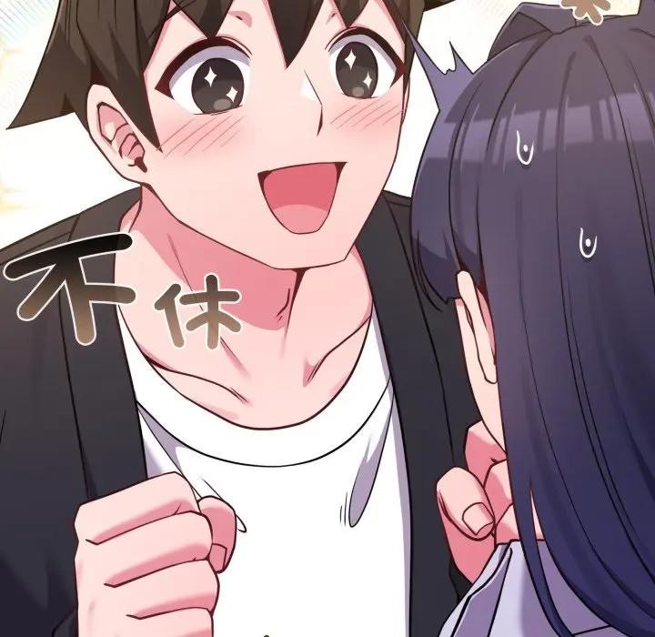 恋上年上的她第43话