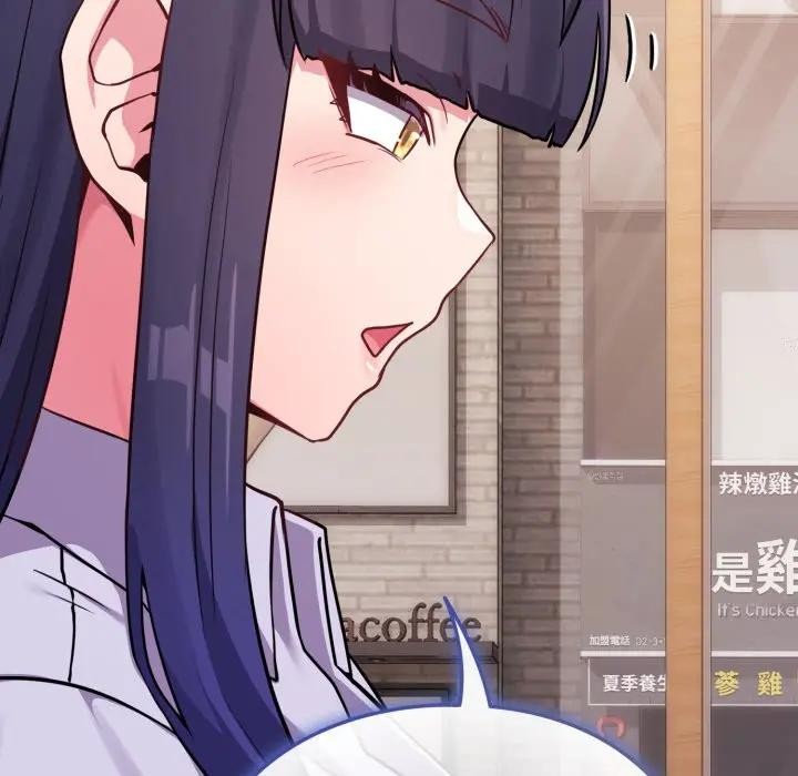 恋上年上的她第44话