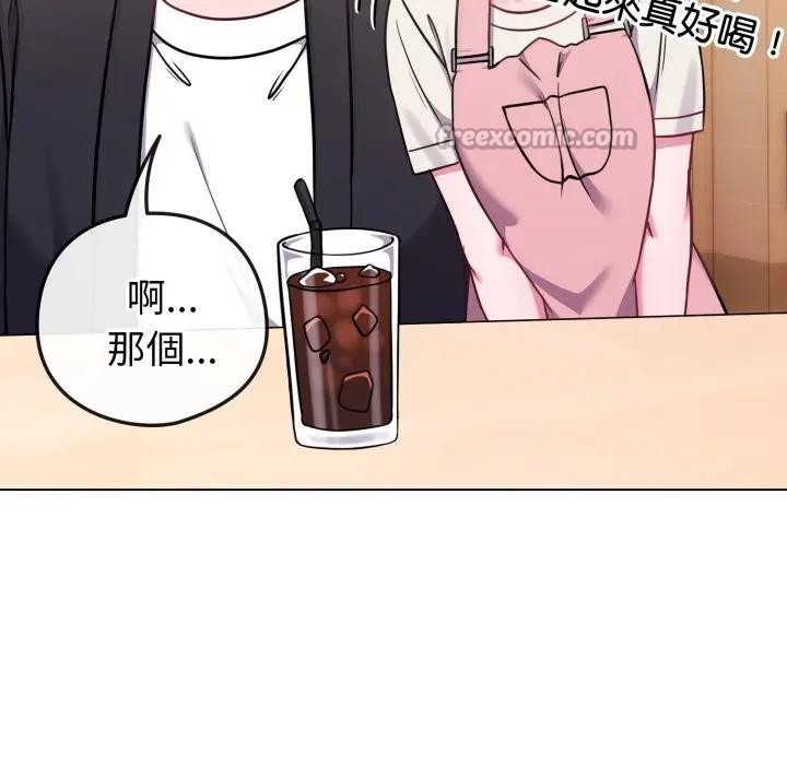 恋上年上的她第44话