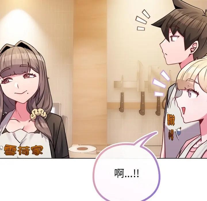 恋上年上的她第45话