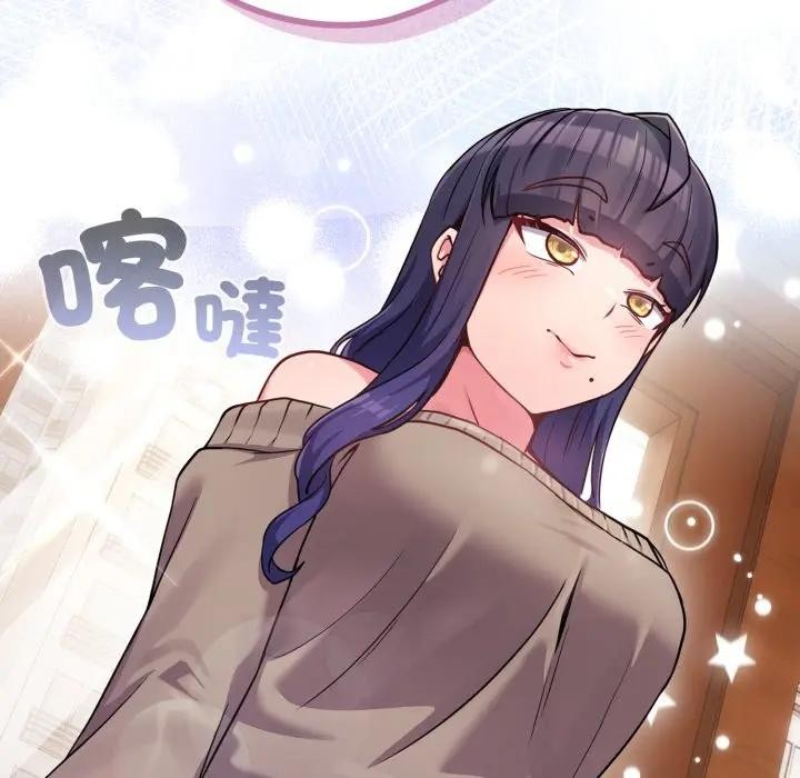 恋上年上的她第45话