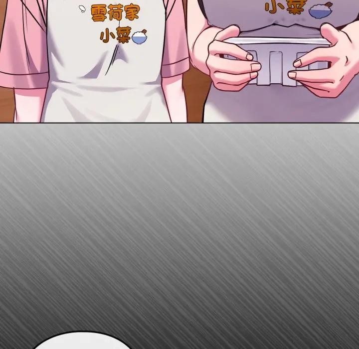 恋上年上的她第45话