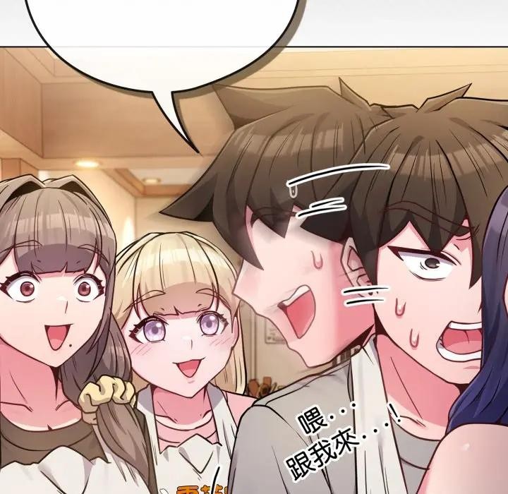 恋上年上的她第45话