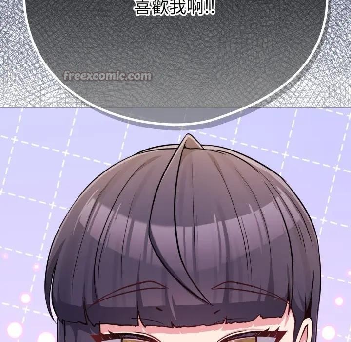 恋上年上的她第45话