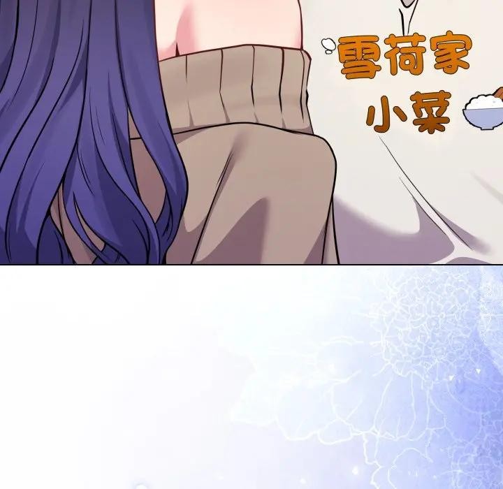 恋上年上的她第45话