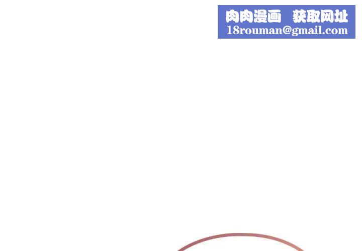 恋上年上的她第46话