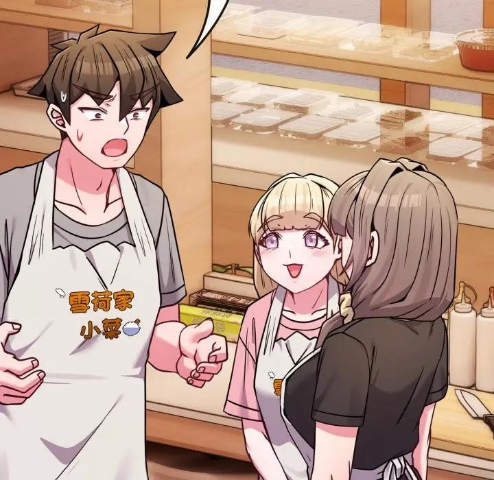 恋上年上的她第46话