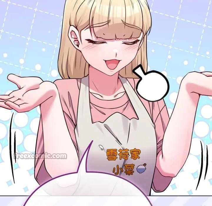 恋上年上的她第46话