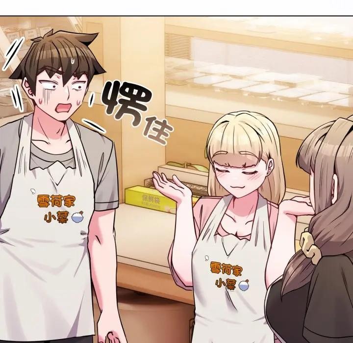 恋上年上的她第46话