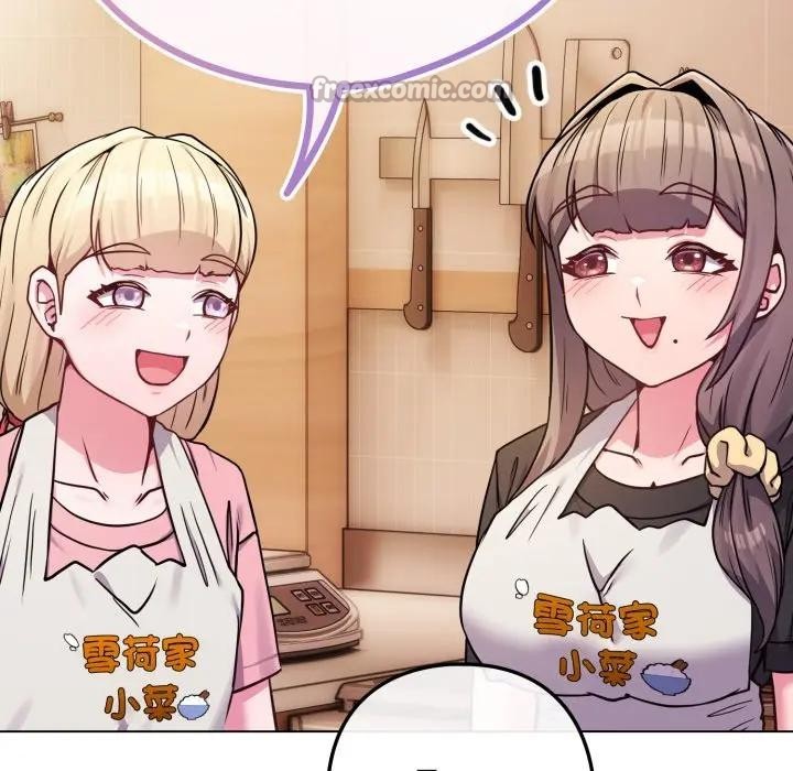 恋上年上的她第46话