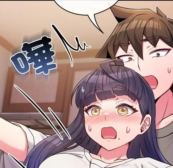 恋上年上的她第46话