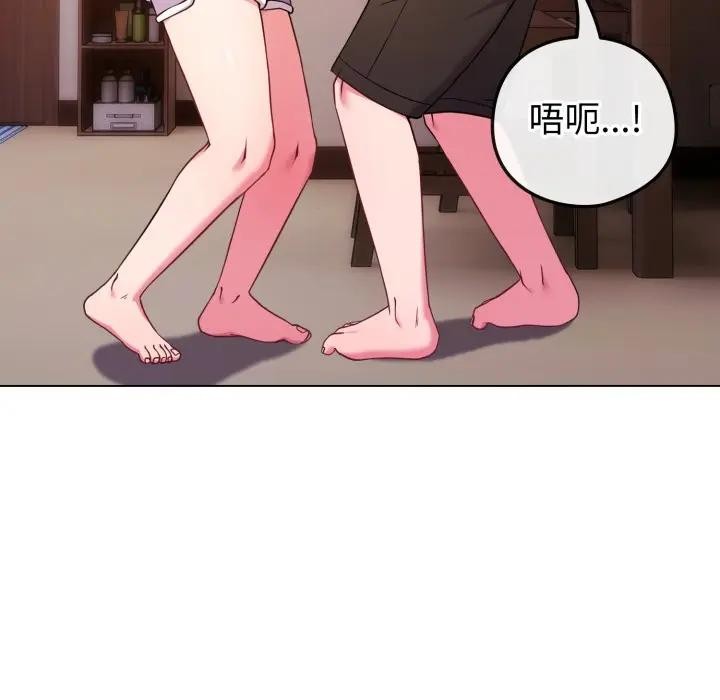 恋上年上的她第46话