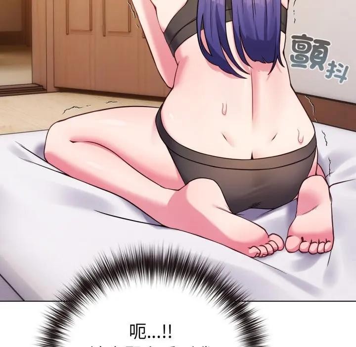 恋上年上的她第46话