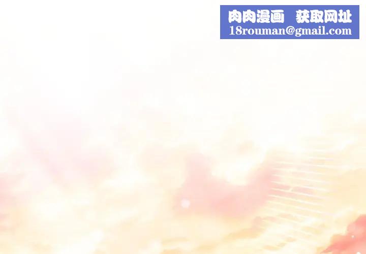 不顾一切爱上你第1话