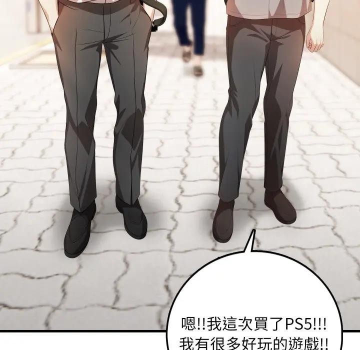 不顾一切爱上你第1话