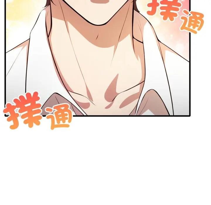 不顾一切爱上你第1话