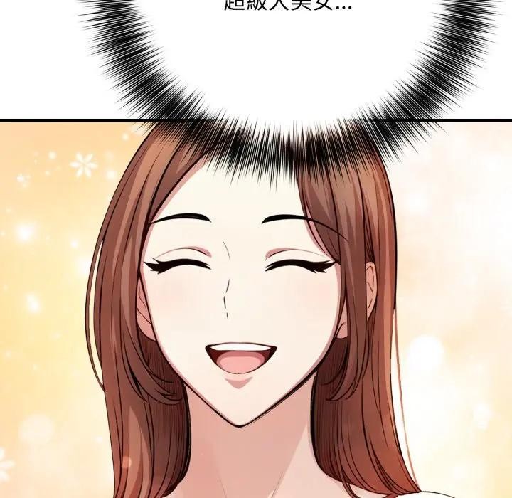 不顾一切爱上你第1話