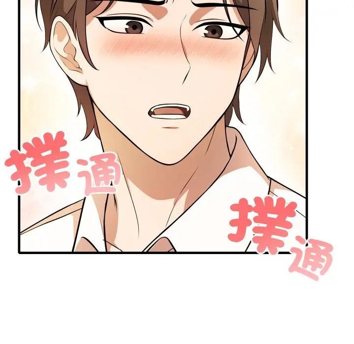 不顾一切爱上你第1话