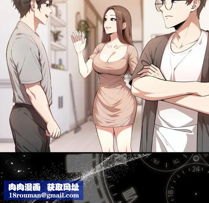 不顾一切爱上你第1话