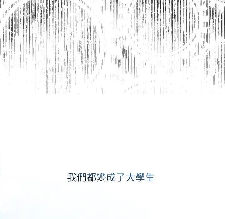 不顾一切爱上你第1话