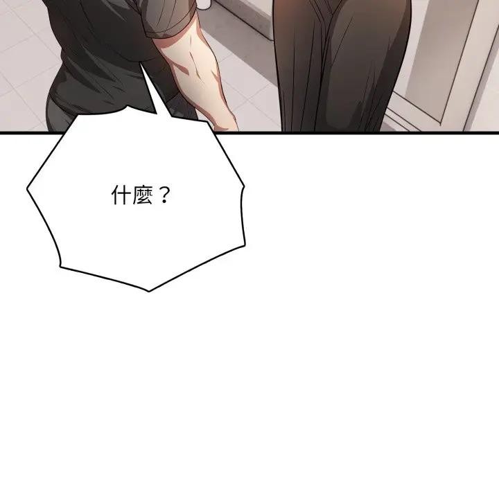 不顾一切爱上你第1话