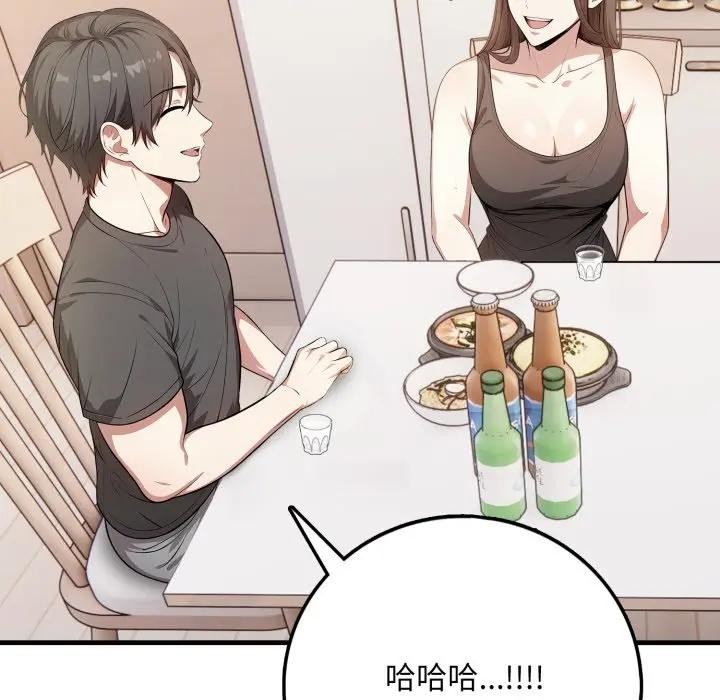 不顾一切爱上你第1话