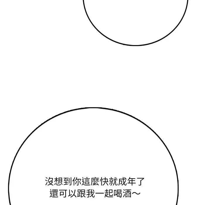 不顾一切爱上你第1话