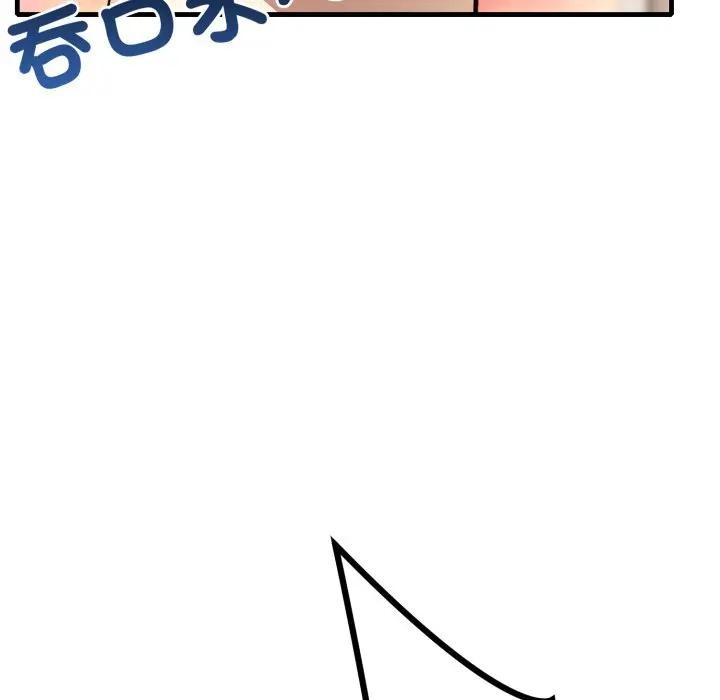 不顾一切爱上你第1话