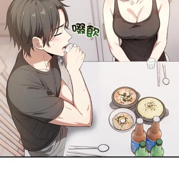 不顾一切爱上你第1话