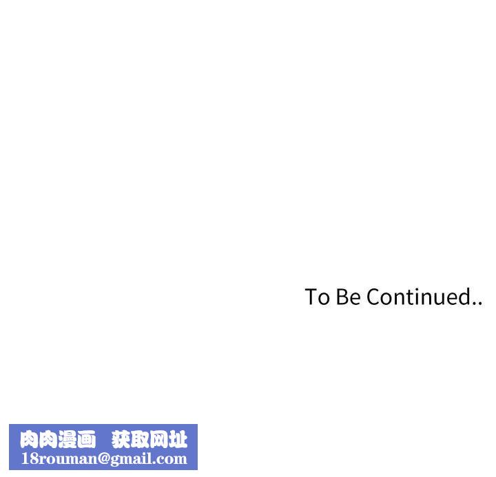 不顾一切爱上你第1話