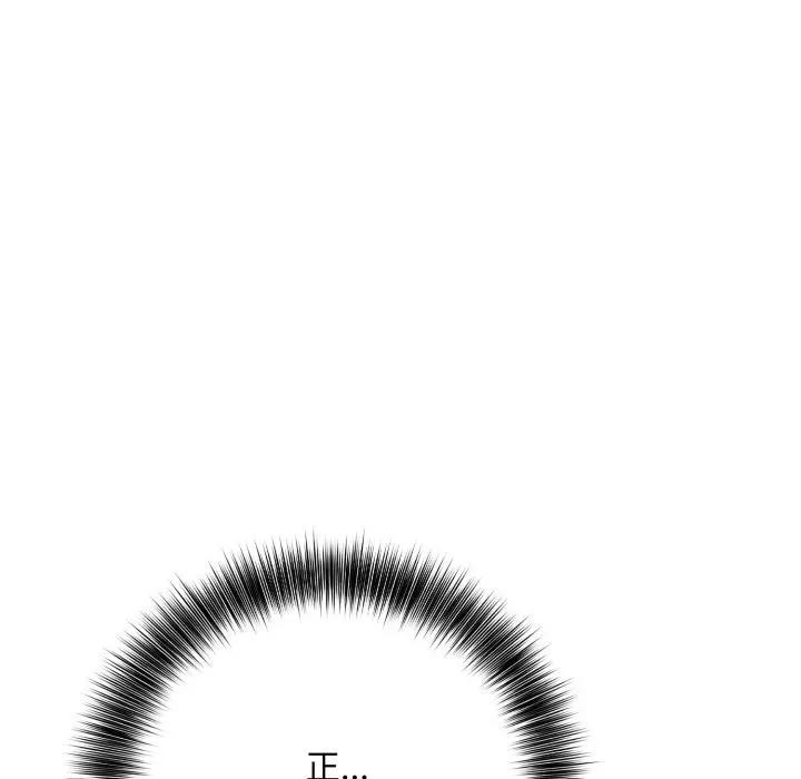 不顾一切爱上你第2话