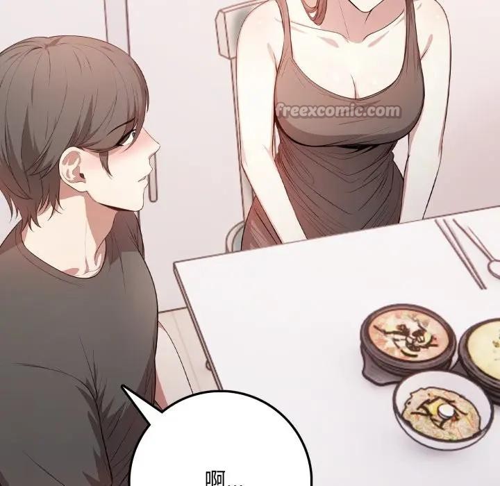 不顾一切爱上你第2话