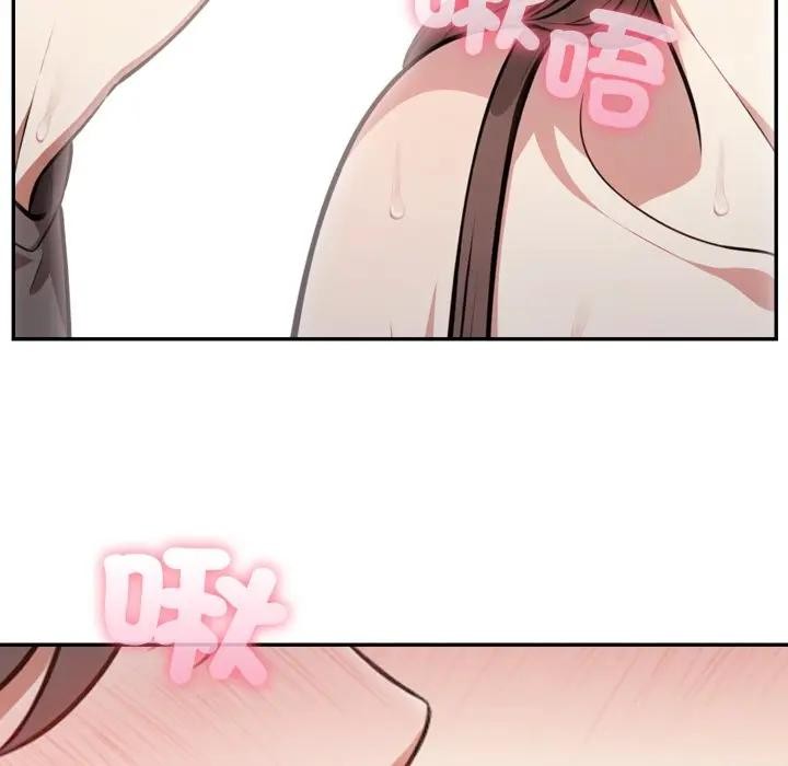 不顾一切爱上你第2话