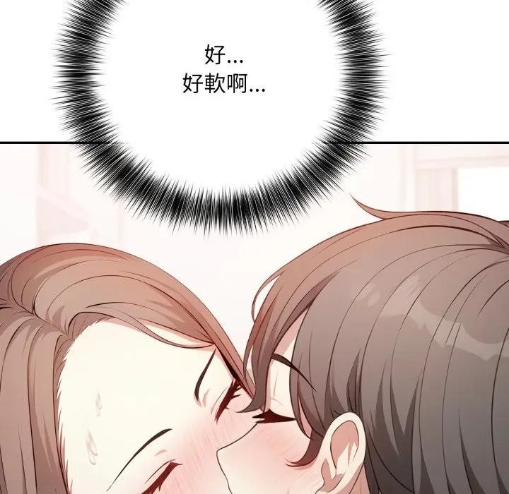 不顾一切爱上你第2话