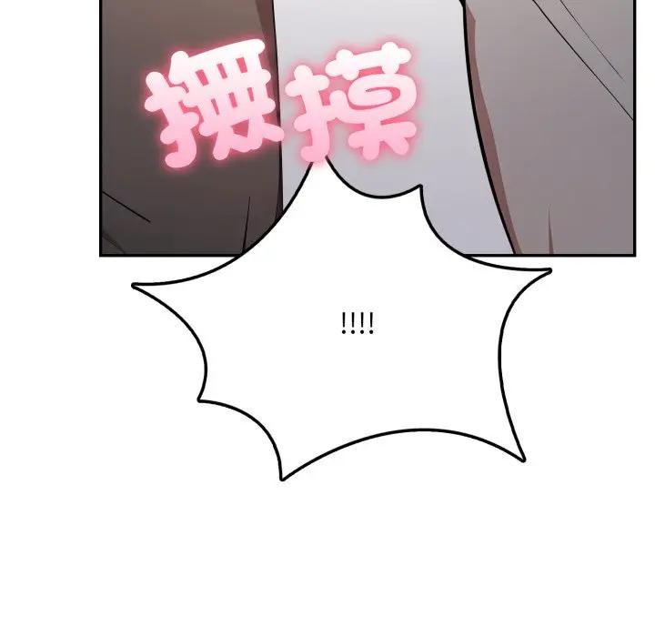 不顾一切爱上你第2话