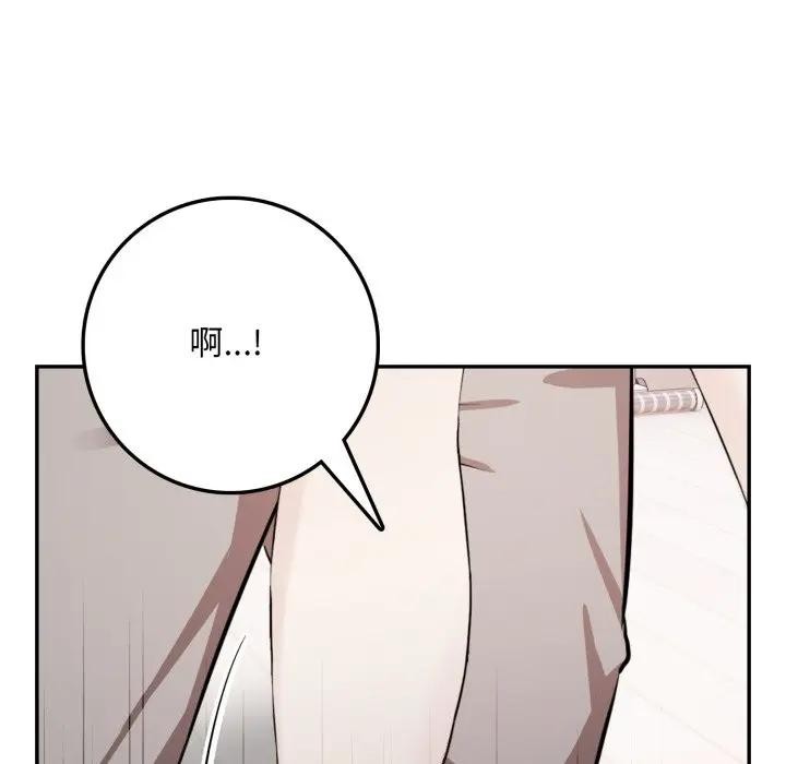 不顾一切爱上你第2话