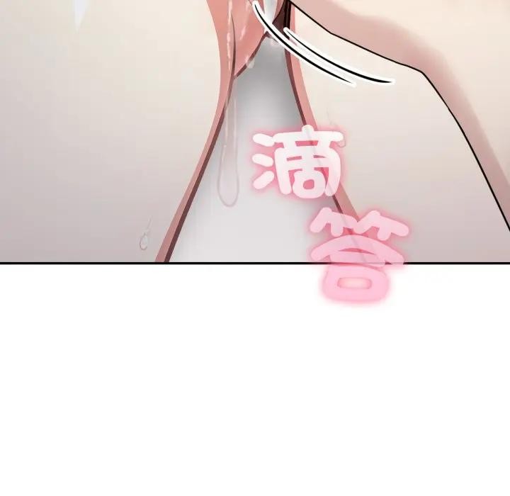 不顾一切爱上你第2话