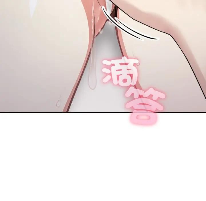 不顾一切爱上你第3话