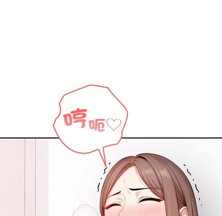 不顾一切爱上你第3话