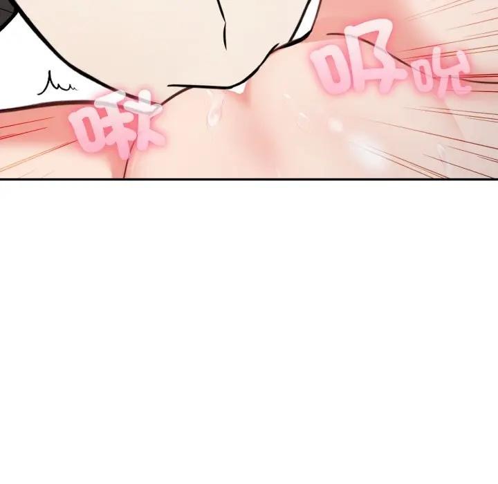 不顾一切爱上你第3话