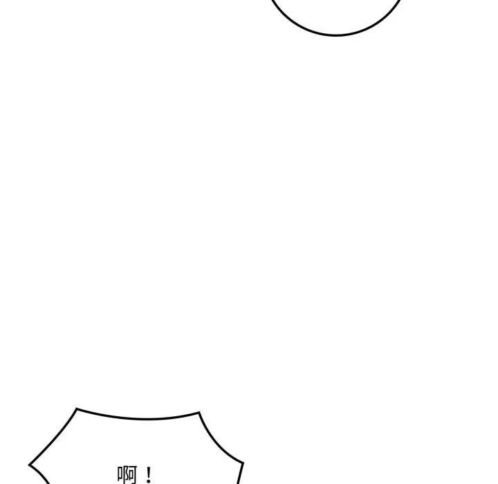 不顾一切爱上你第3话