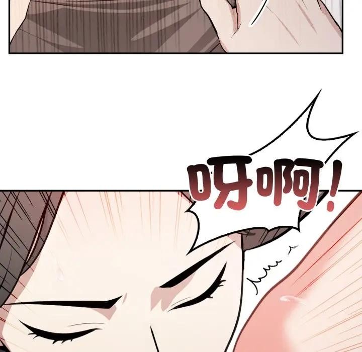 不顾一切爱上你第3话