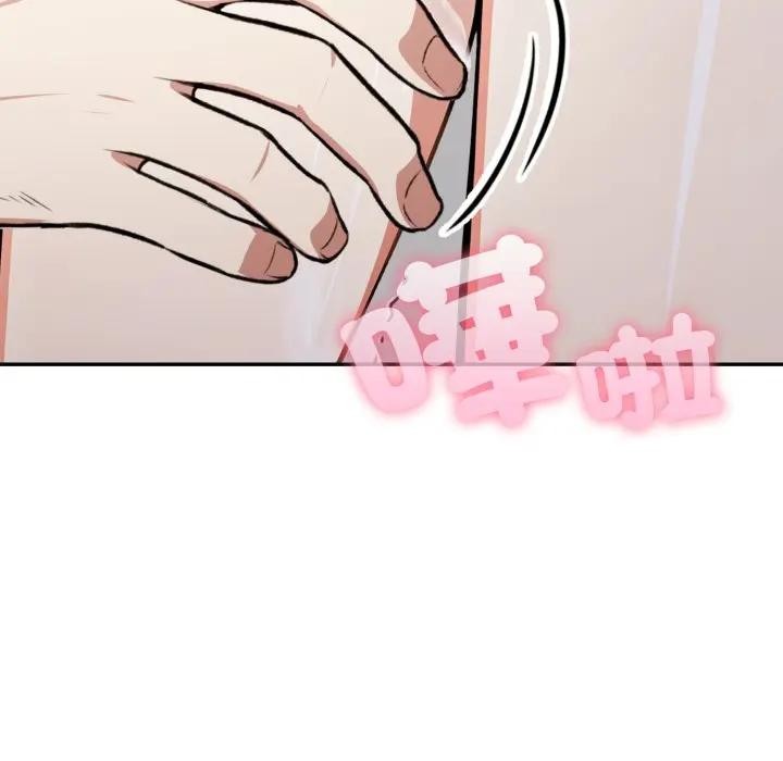 不顾一切爱上你第3话