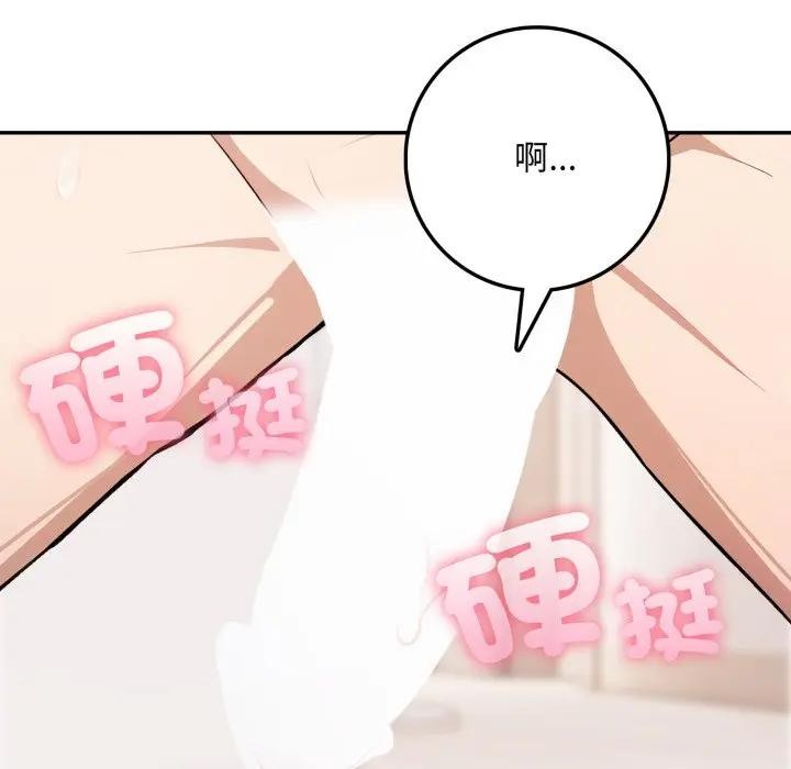 不顾一切爱上你第3話