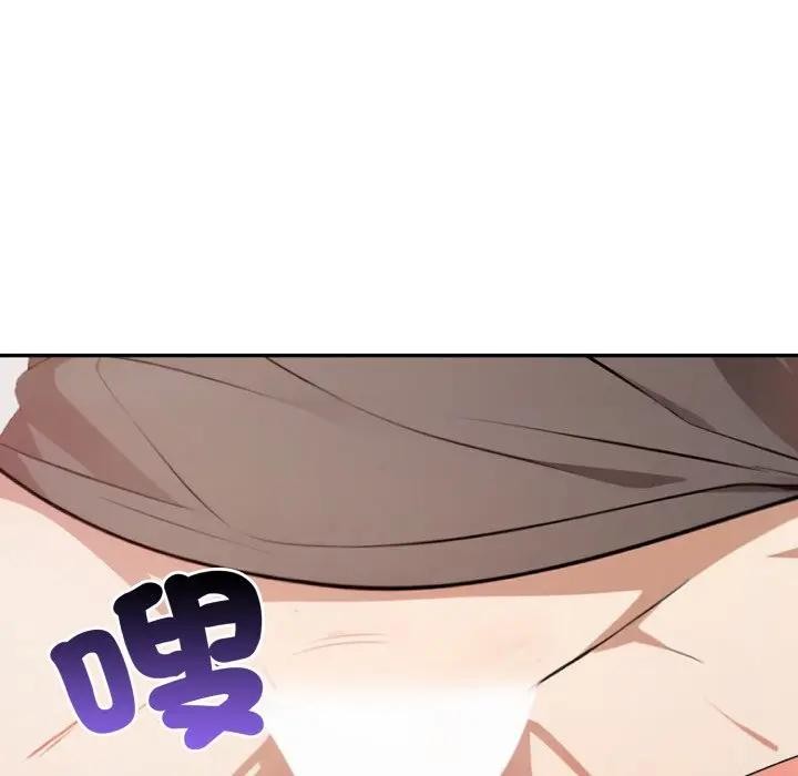 不顾一切爱上你第3话