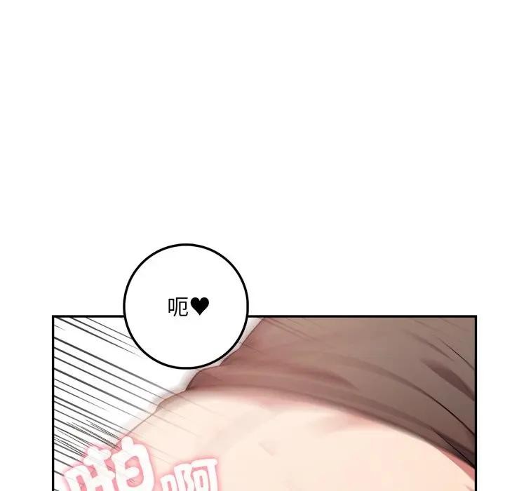 不顾一切爱上你第3话