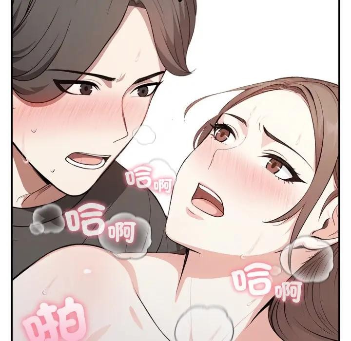 不顾一切爱上你第3話