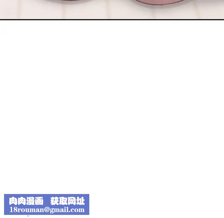 不顾一切爱上你第3话