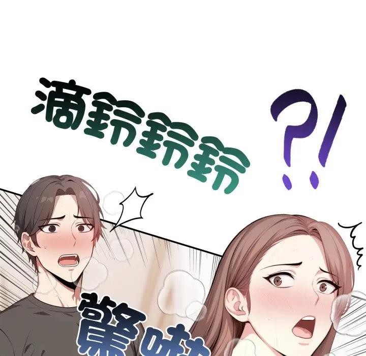 不顾一切爱上你第3话